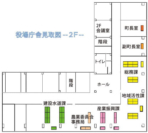 庁舎2階見取り図